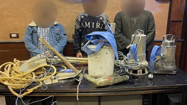 المتهمين بالتنقيب