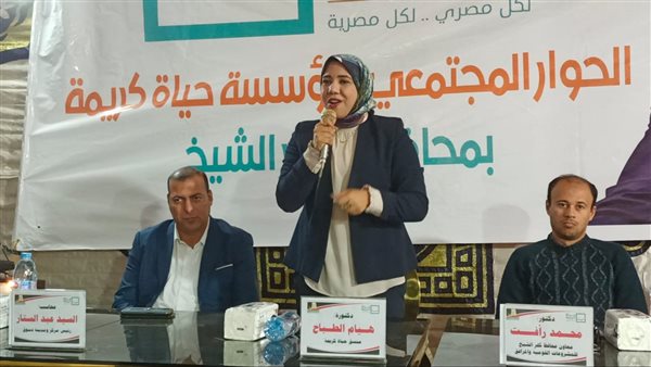 لقاء جماهيري لحياة