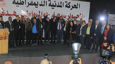 تعديل قانون الأحزاب وحد أقصى للحبس الاحتياطي وإلغاء القوانين الاستثنائية.. ننشر مشروع الحركة المدنية للحوار الوطني| انفراد