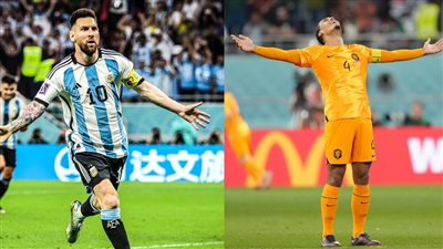 تاريخ مواجهات هولندا والأرجنتين.. الفوز الأكبر للطواحين ومواجهة سابقة بربع نهائي كأس العالم