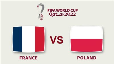 القنوات الناقلة لمباراة فرنسا وبولندا في كأس العالم قطر 2022 والتشكيل.. تردد قناة مجانية