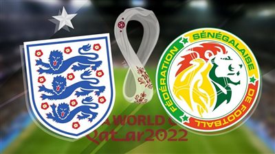 القنوات الناقلة لمباراة إنجلترا والسنغال في كأس العالم قطر 2022 والتشكيل.. تردد بين سبورت المفتوحة
