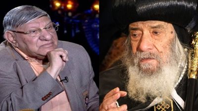 اجتماع ثلاثي شهري.. كيف كانت علاقة مفيد فوزي بالبابا شنودة الثالث؟