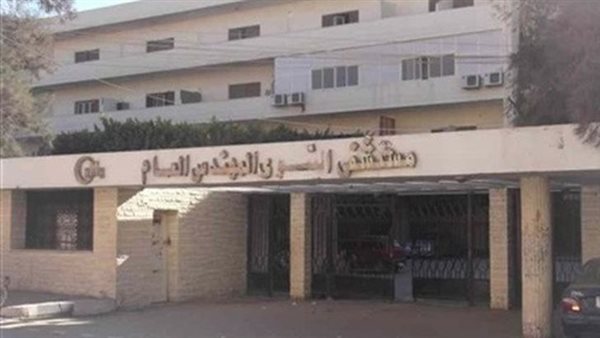 مستشفى إبشواي المركزي