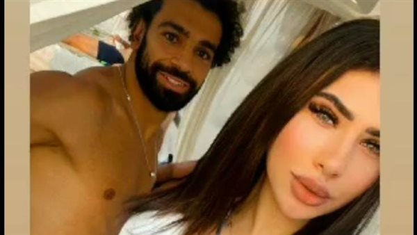 محمد صلاح مع إحدى