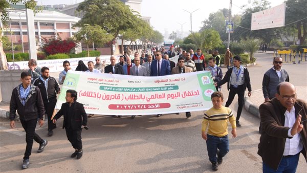 جامعة أسيوط 