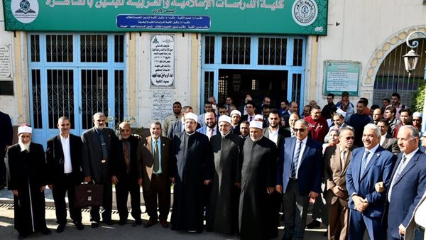 معرض المجلس الأعلى