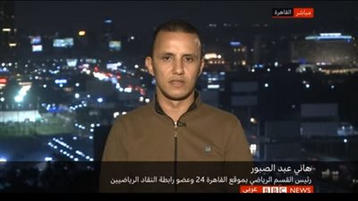 هاني عبد الصبور: إنجلترا وفرنسا نهائي مبكر.. والمشاهد هو المستفيد الأكبر