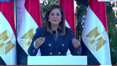 وزيرة التخطيط: العالم يمر بأزمات وصدمات اقتصادية ولسنا بمعزل عنها