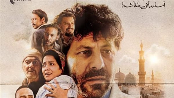 فيلم الباب الأخضر