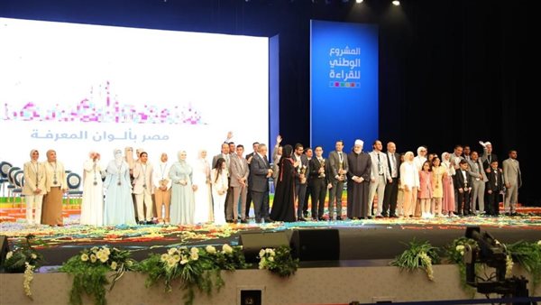 جانب من تكريم الفائزين