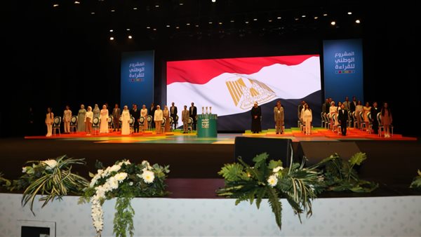  وزارة التربية والتعليم