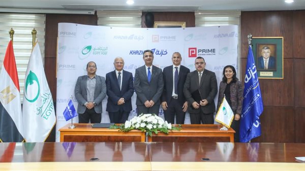 جانب من توقيع البروتوكول