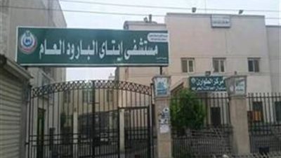 مصدر بإيتاي البارود العام: النيابة متواجدة بالمستشفى للتحقيق بواقعة ضرب الفريق الطبي