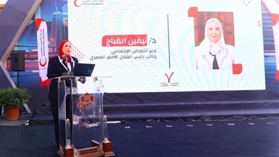 التضامن: إطلاق نظام إلكتروني لـ إدارة المتطوعين بالهلال الأحمر المصري 