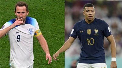 موعد مباراة إنجلترا وفرنسا في ربع نهائي كأس العالم 2022