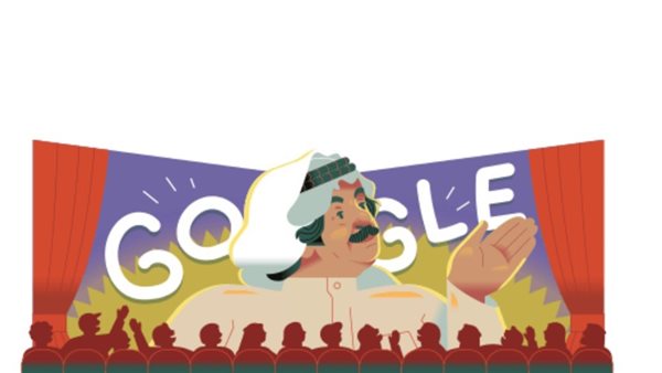 جوجل يحتفي بالفنان