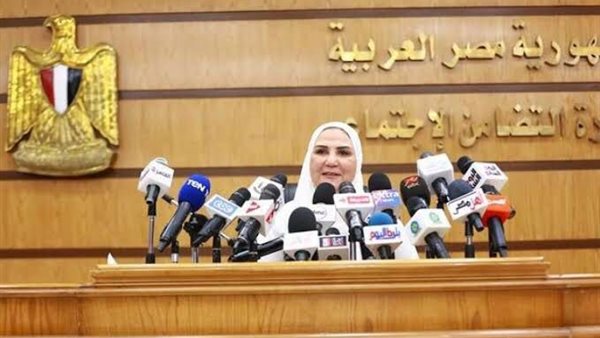 وزيرة التضامن الاجتماعي
