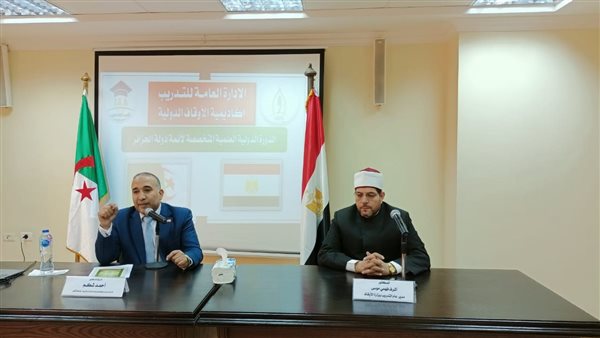 جانب من المحاضرة