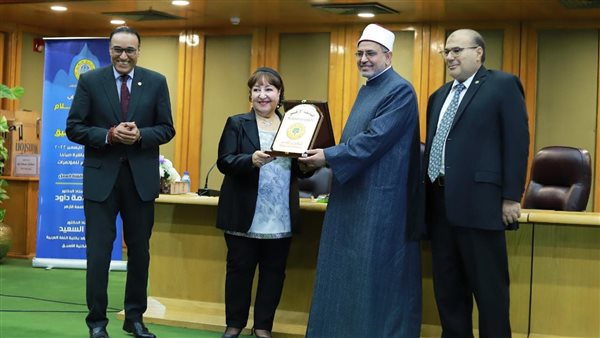 احتفالية الأزهر الشريف