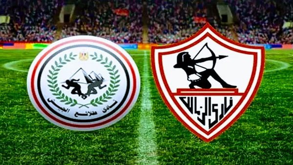 الزمالك وطلائع الجيش
