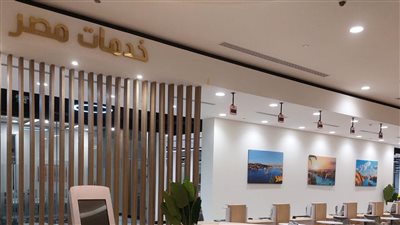 اليوم.. وزيرة التخطيط والتنمية الاقتصادية تفتتح مركز خدمات مصر بأسوان