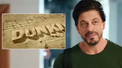تفاصيل فيلم Dunki لـ شاروخان بعد انتهاء تصويره في السعودية