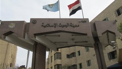  البعوث الإسلامية تُخصص عمارة سكنية ومحلات خدمية للطلاب المتميزين