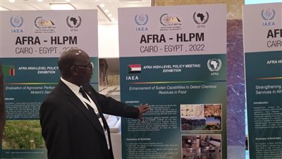 وزراء أفارقة يفتتحون معرض مشروعات الأفرا بحضور رئيس الطاقة الذرية المصرية