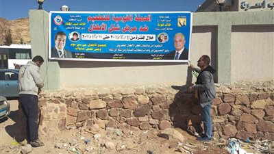 صحة جنوب سيناء تنتهي من استعدادها لانطلاق حملة التطعيم ضد شلل الأطفال