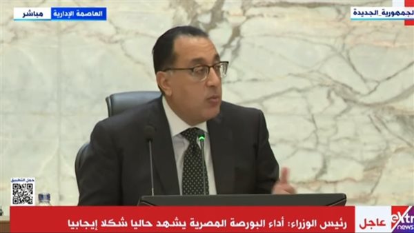 مصطفى مدبولي=