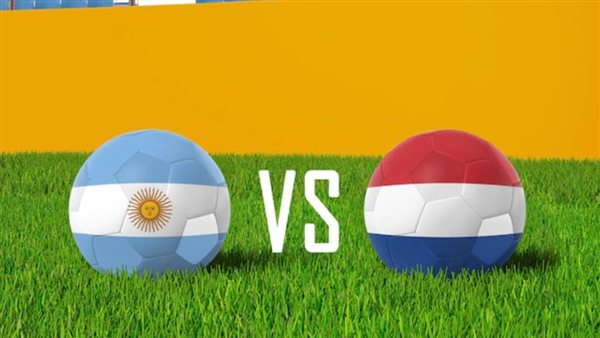 موعد مباراة هولندا