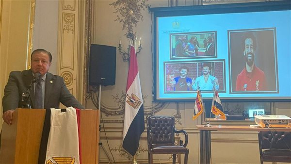 المكتب الثقافي بلندن