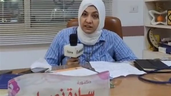 طبيبة النساء والتوليد