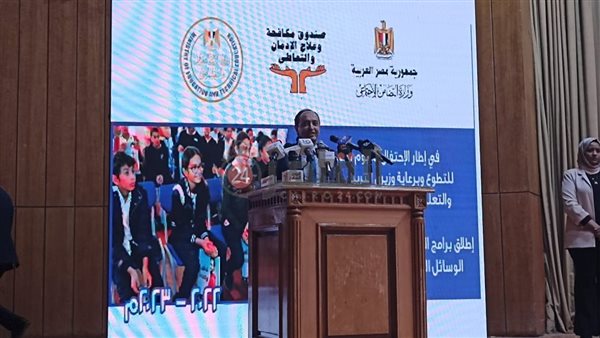 صندوق مكافحة الإدمان