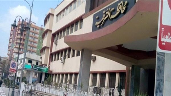 محافظة الشرقية -