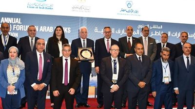 انطلاق فعاليات المنتدى السنوي لرؤساء إدارات المخاطر في البنوك العربية بشرم الشيخ 