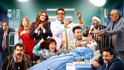 طرح البوستر الرسمي لفيلم نبيل الجميل بطولة محمد هنيدي