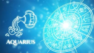 حظك اليوم.. توقعات برج الدلو اليوم السبت 10-12-2022