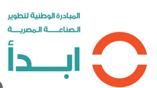 مبادرة ابدأ