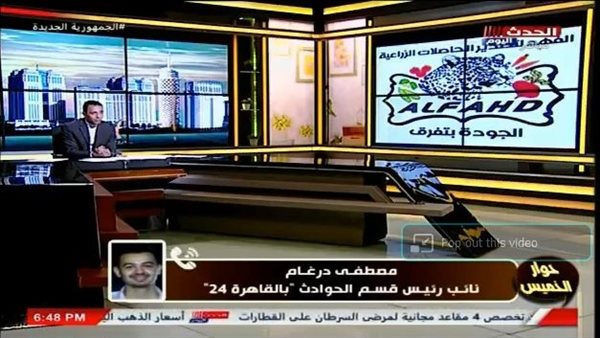 الصحفي مصطفى درغام