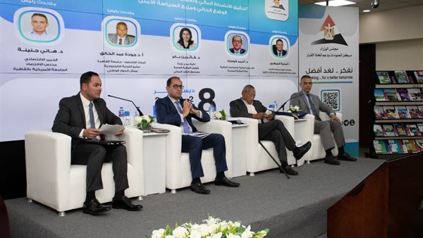  فعاليات المنتدى