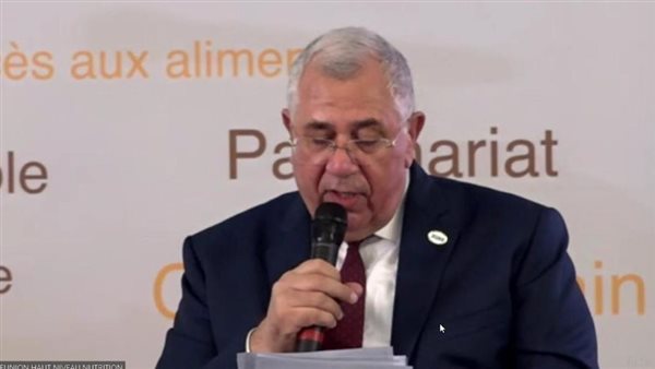 وزير الزراعة 