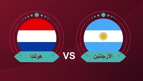 بث مباشر مشاهدة مباراة