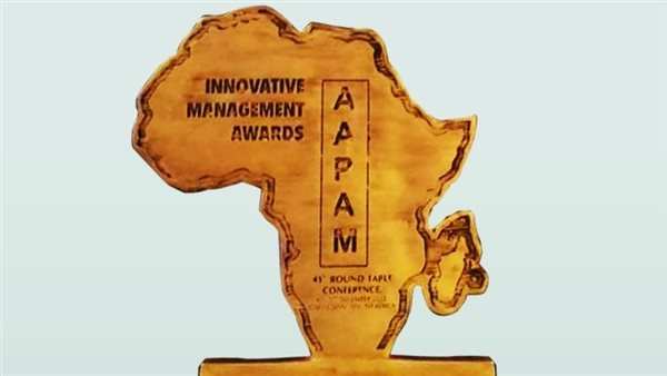 جائزة الابتكار والإبداع