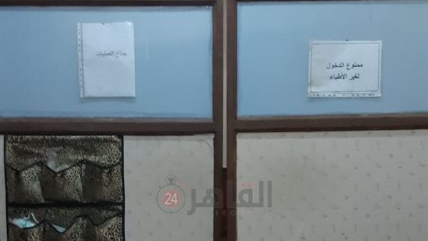 مركز الإجهاض