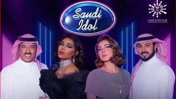 برنامج سعودي أيدول