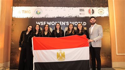مصر تفتتح مشوارها في بطولة العالم لسيدات الاسكواش للفرق أمام سويسرا اليوم