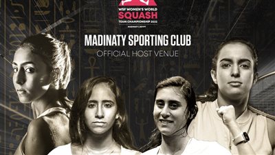 مصر تبدأ مشوارها اليوم في بطولة العالم لسيدات الإسكواش أمام سويسرا بنادي مدينتي