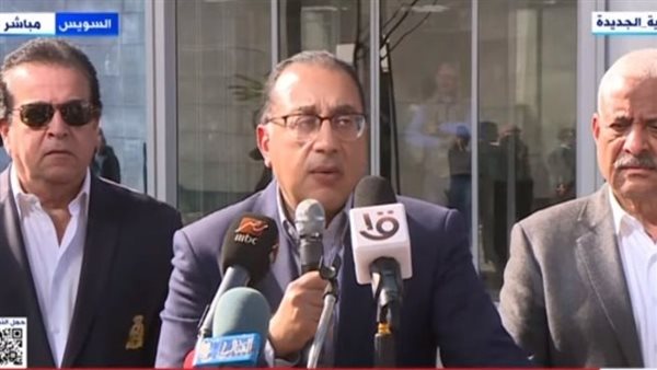 رئيس الوزراء